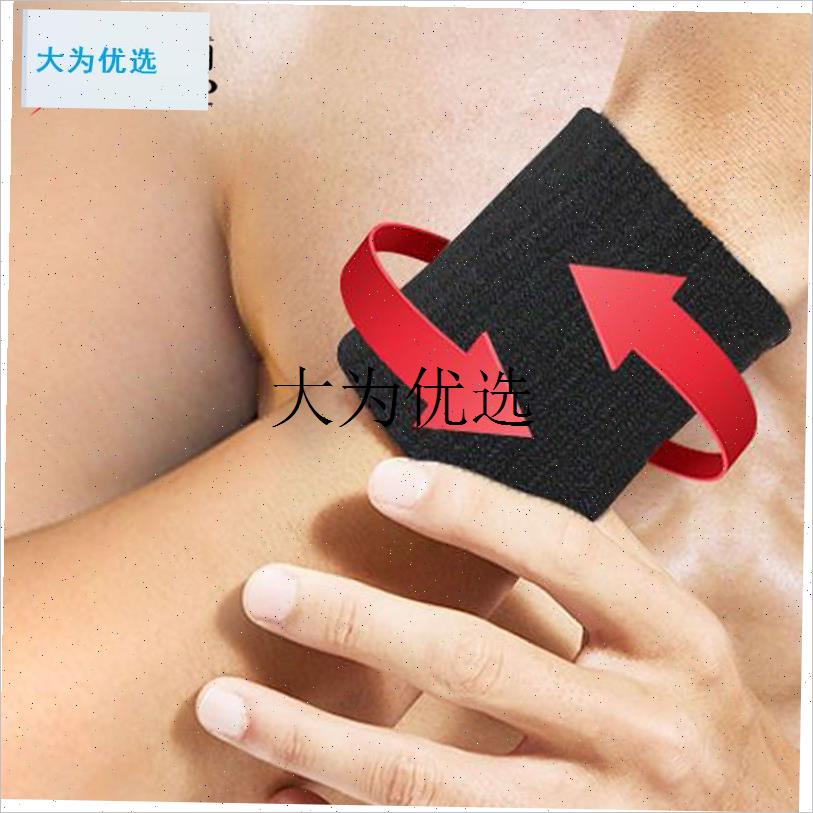运动护腕/手腕护套m男女擦汗吸汗防寒关节护具排球篮球羽毛球腕,