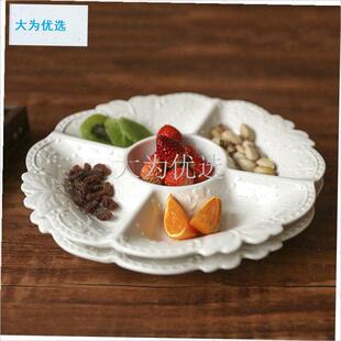式浮雕陶瓷果盘i家用客厅干果盘过年零食盘糖果坚果盘子分格盘.