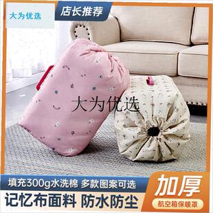 宠物猫咪狗狗航空箱n保暖套罩加厚夹棉防水防风挡风保温罩外出旅,