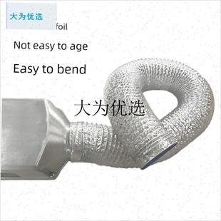 柴暖加长出风管暖风o管子驻车加热器配件大全气暖空气采暖车载管,