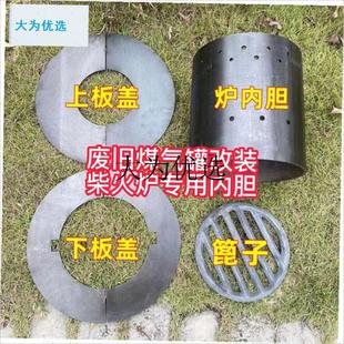 柴火气化炉火口聚火o口专用煤气罐大小头火圈改装配件碳钢配套内,