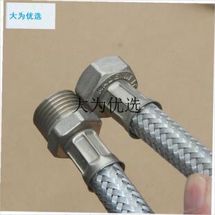 原装进口意大利制造n高压防爆热水器马桶冷热进水管子编织软管,