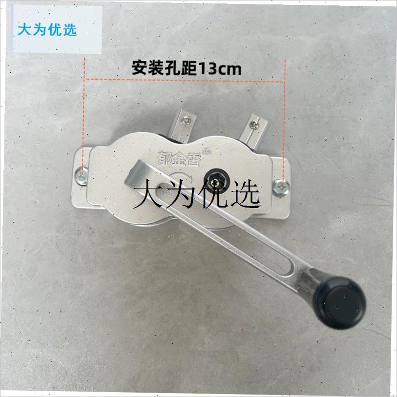 郁金香晾衣架手摇器配件晾衣架升降D器手摇手柄阳台晾衣架配件T6,
