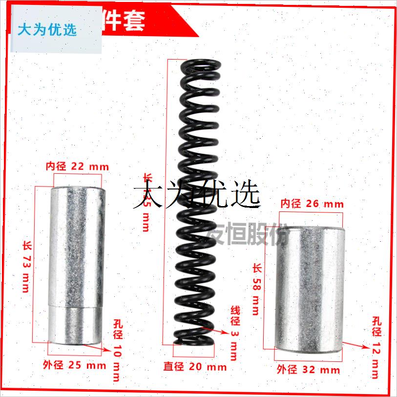 中力电动叉车ET3手柄弹簧三件套F1EF3F4电动搬运车雷翼奥津大弹,