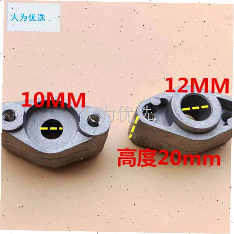 冲剪配件汽油茶修剪器32离合器N支架元宝座加厚通用.