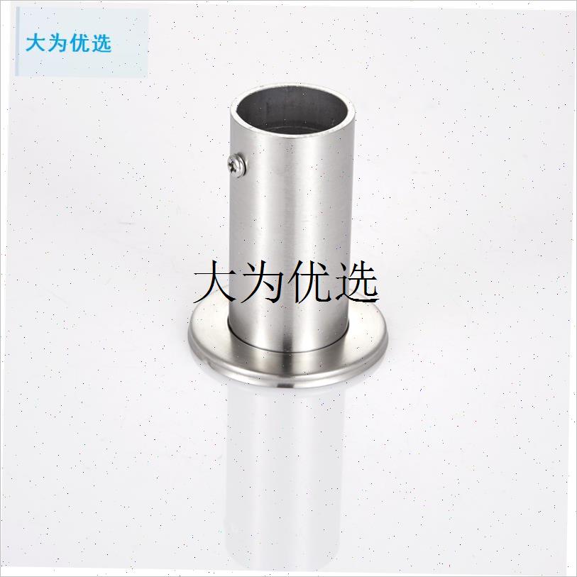 加厚加长不锈钢法兰座衣柜杆托座圆管J座固定配件晾衣杆衣架支架,