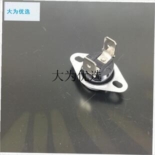 KSD301温控开关温度控制器常u闭常开弯脚 平脚40/85-180度250V/1,