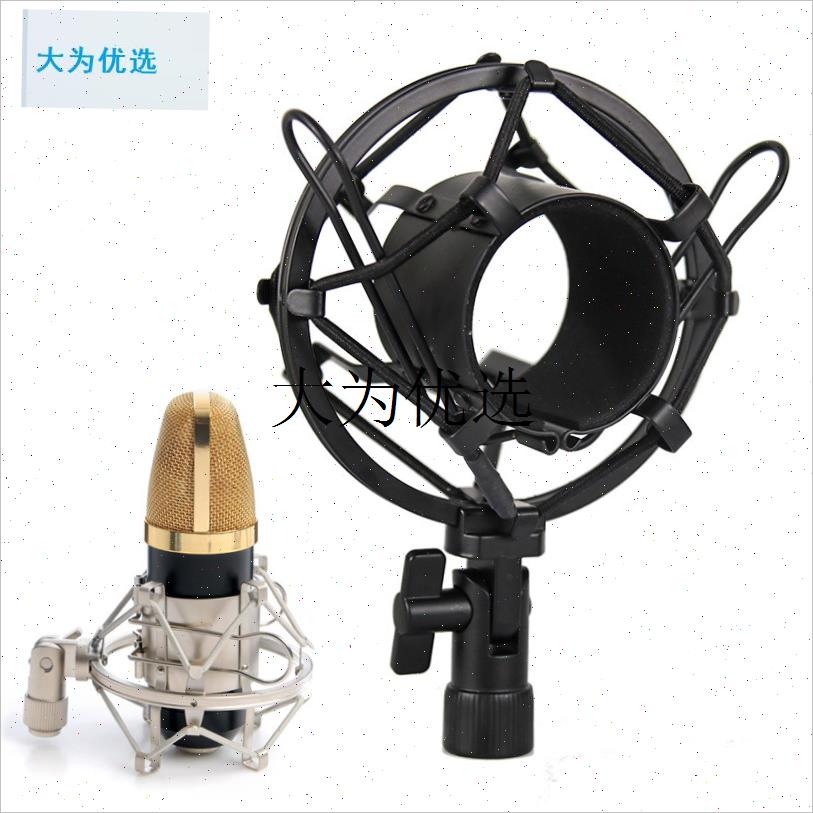 金属防震架麦克风支r架电容话筒防震夹悬臂支架减震架配件,