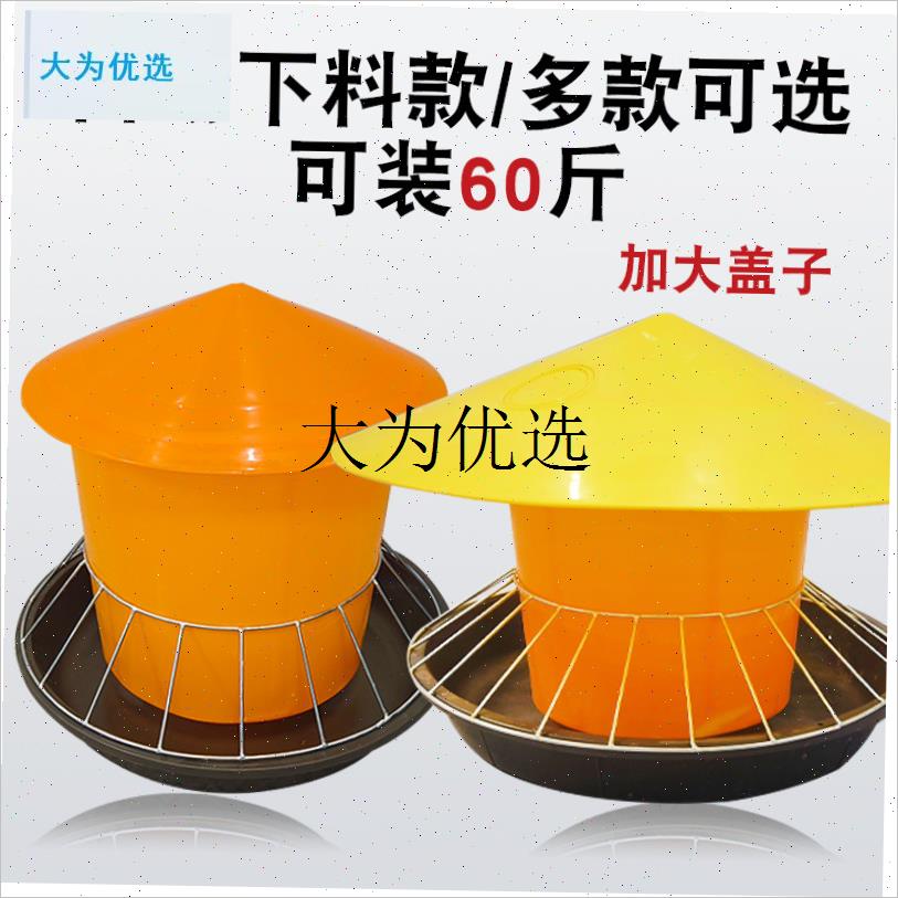 自动喂 鸡食槽牛筋圆形喂 食神器专用盆分格食槽V小仔猪鸭鹅养殖,