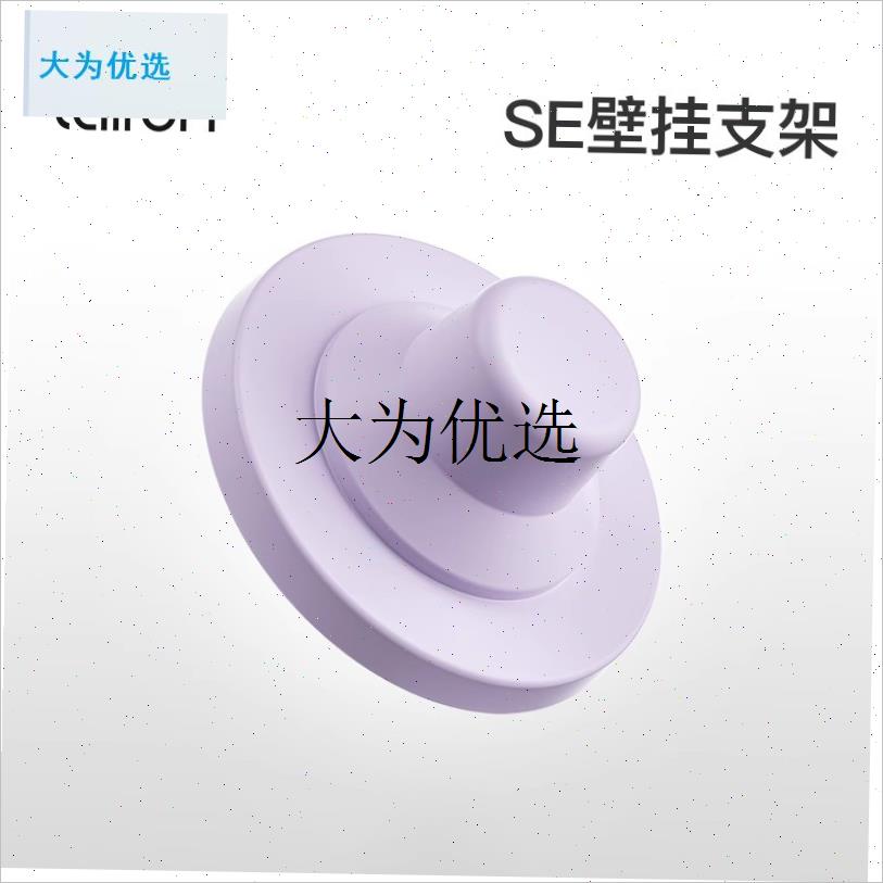 适配徕芬吹风机磁吸支架LF03/SE免打孔壁挂莱芬laQifen配件SE li,