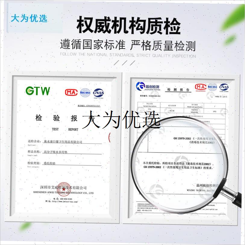 产妇护理垫60xk90经期垫姨妈垫大号一次性隔尿垫尿不湿产后产褥,