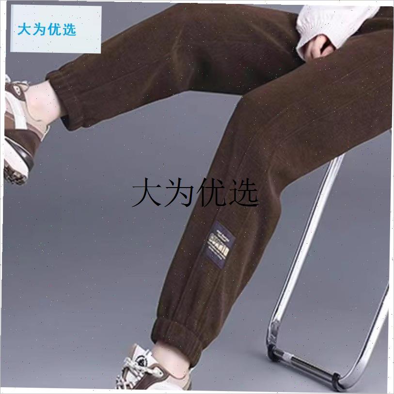 清仓捡漏灯e芯绒妈妈棉裤女秋冬季新款外穿加绒加厚大码裤子哈伦,