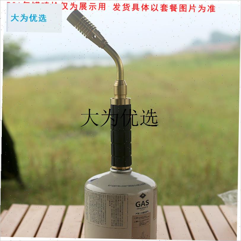 户外防烫喷枪f手把全铜扁气罐卡式气喷取火枪烧猪毛木炭引火用烘,