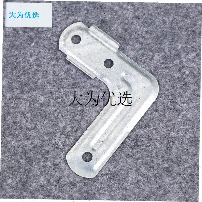 镀锌折叠c晾衣架配件 X型连接片双杆固定加厚不生锈五金冲压件包,