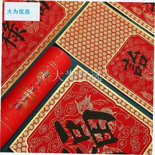 年对联2025新年春联高档入户门春节家K用创意新款故宫x诗经文献.