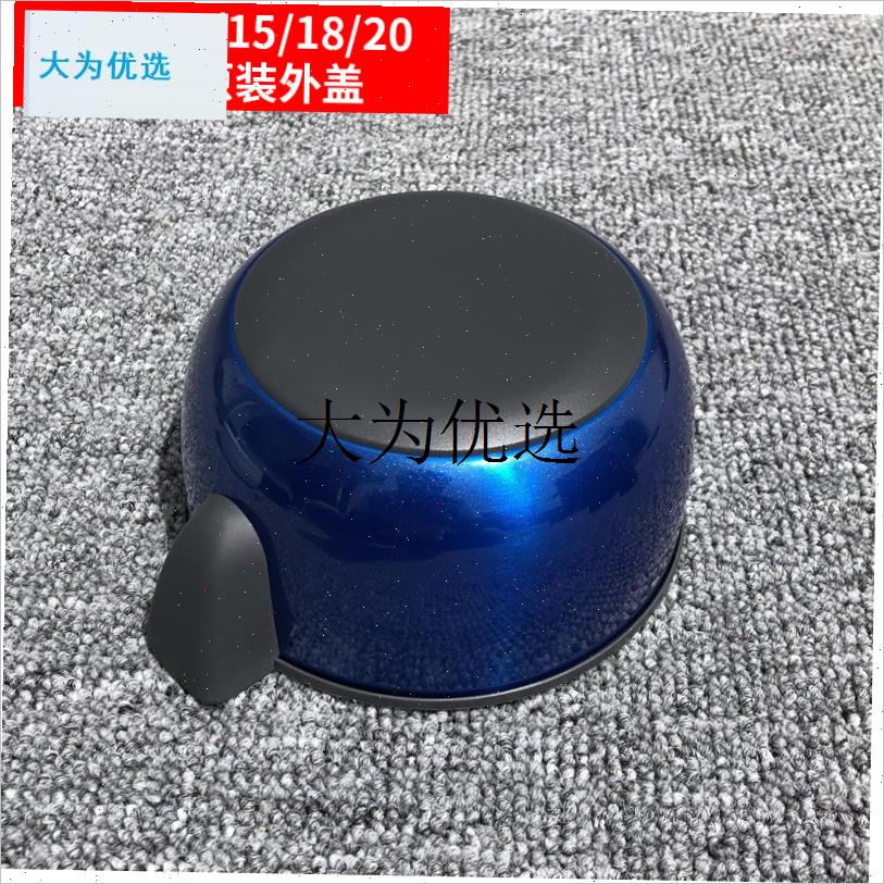 保温杯壶SF-CB1o5/CC20/CA13盖子密封圈把手背带杯盖中栓配,