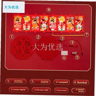 年节手工灯笼制作diy材料w包儿童幼儿园手提发光花灯灯笼走马灯.