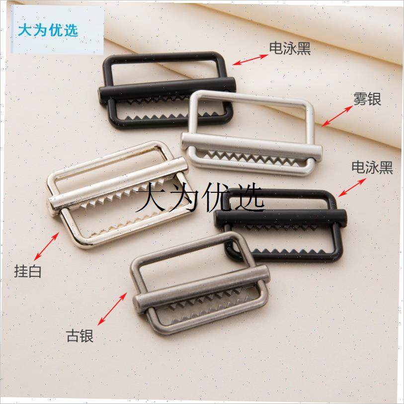 金属活动横杠日字扣带r齿三档扣女外套腰带调节扣箱包五金配件扣,