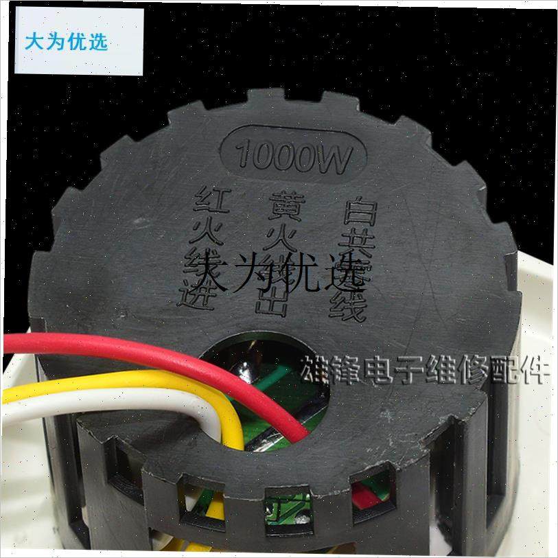 电火桶电烤火炉箱烤脚炉暖脚器A箱电火箱调温器温控器开关配件通,