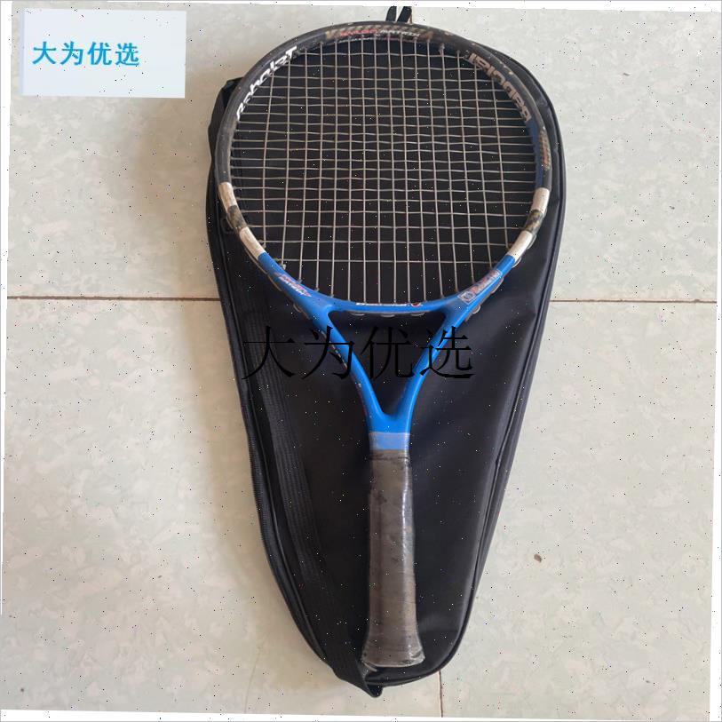 全新正品网球拍包网拍套1支装防水耐磨2支装网球U拍袋子单肩网拍,