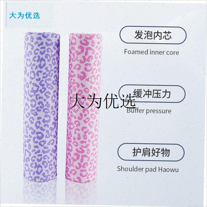 健身深蹲c护颈杠铃套护肩软包力量男女举重保护海绵臀推臀桥缓冲,