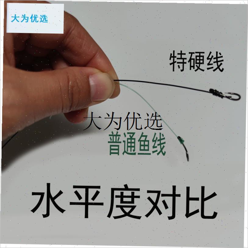特硬线绑飞钩线钱塘江翻板钩线定型防缠绕鱼线0.L5mm0.6mm0.7mm,