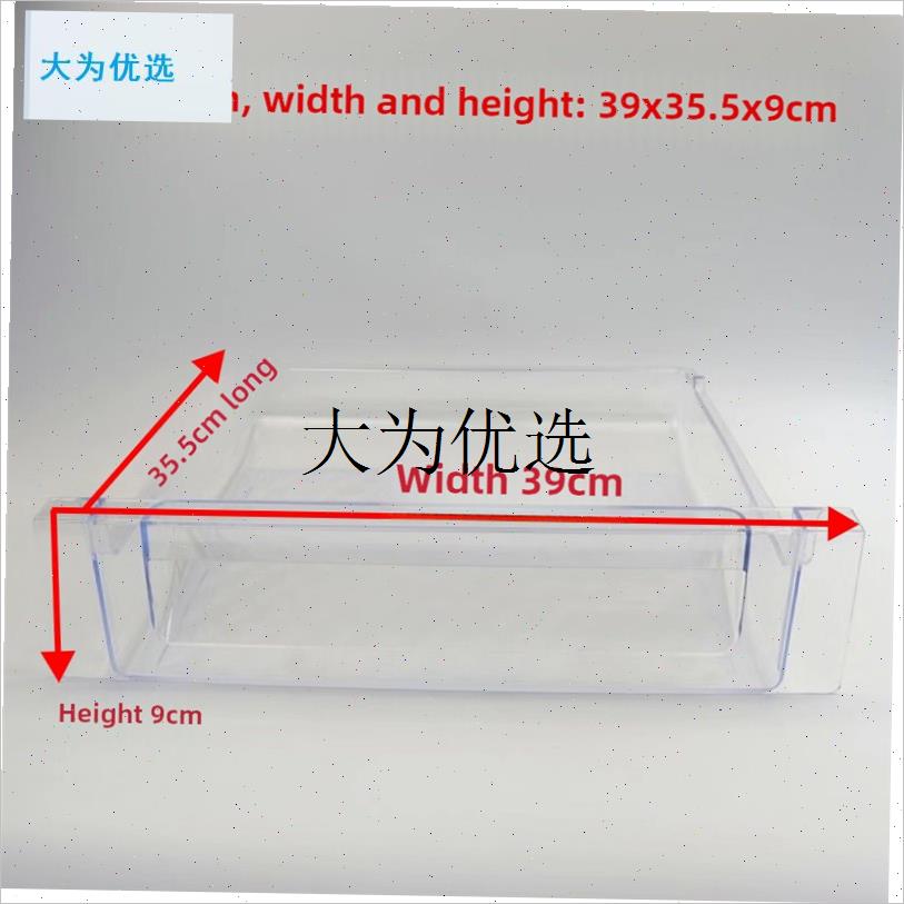 原厂TCL冰箱抽屉BCD-163KF1/183BKF1/205TF1/206TF1抽屉收纳盒,