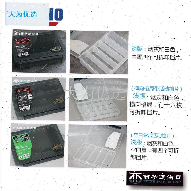 亚盒日本gMEIHO 进口钓鱼箱配件盒便携塑料工具盒3020渔具盒.