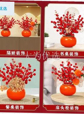 年柿柿如意乔迁装饰品玄关2v026福桶柿子发财果卧室客厅布置摆件.