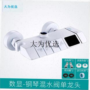 全铜阀体淋浴花洒主体混水阀冷热龙头配件N花洒三档四档枪灰开关,