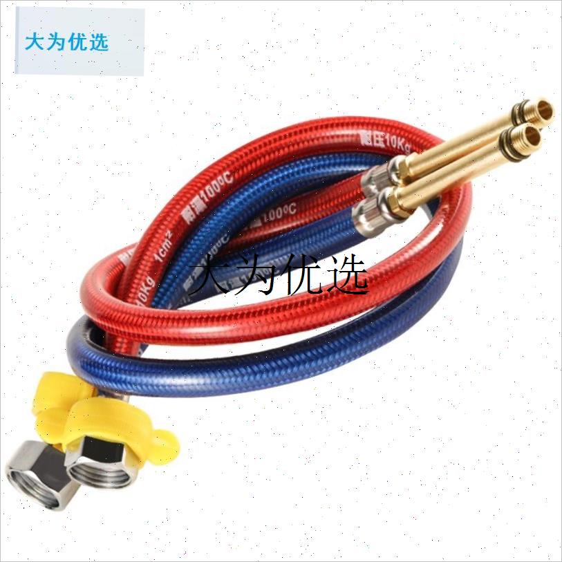 水龙头进水管冷热防爆厨房304A不锈钢编织软管尖头包塑热水排水4,