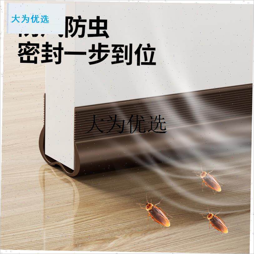 门缝密封条隔音超静音门底防风卧室房I门吸音棉门框缝隙填补条神,
