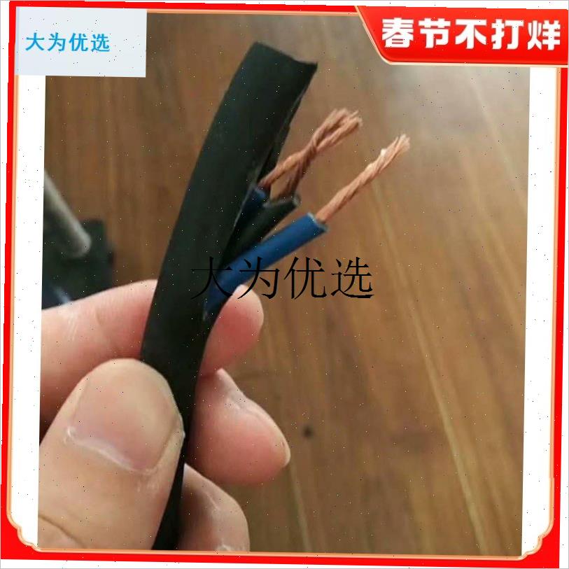 适用雀友宣和松乐麻将桌零件四口麻F将机通用插头专用棋牌室电源,