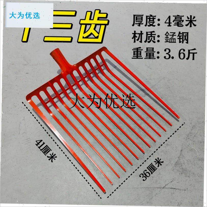 新款全锰钢实心加厚玉米专用叉草叉一体叉多功能粪叉券后72.6元