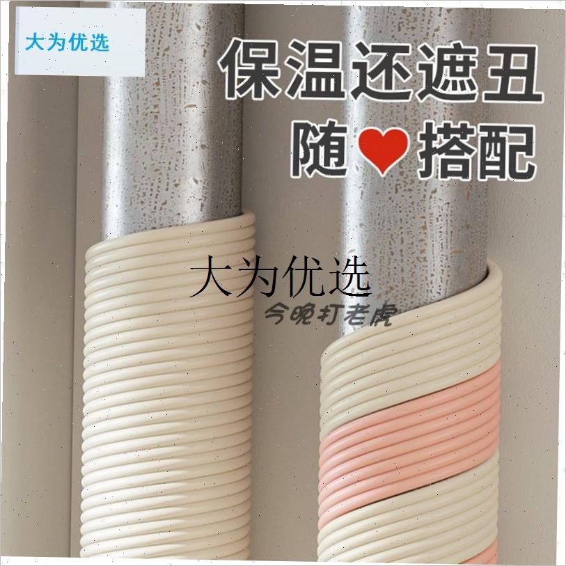 水管冬天防冻神器k冬季室外包自来水管道隔热保温棉材料保护套自,