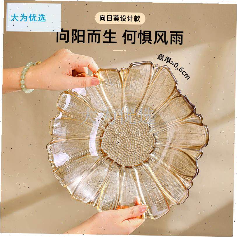 奢高档水晶玻f璃水果盘家用客厅果盘茶几新年零食瓜子干 干果盘.,餐饮具,果盆/果盘/果篮,淘宝优惠券,粉丝福利购,淘宝优惠卷