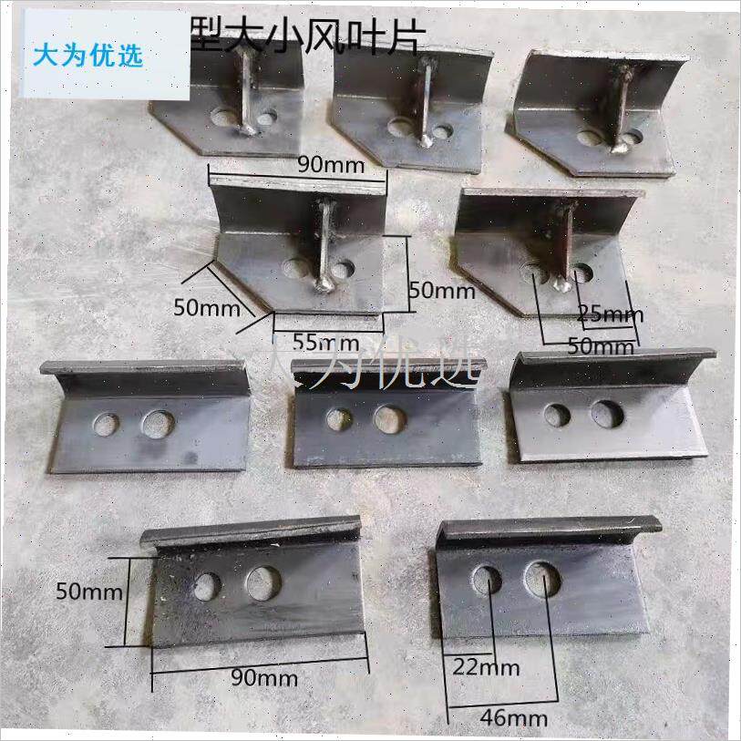 工原装家用小型饲料玉米s粉碎机配件筛网罗片齿爪扁齿风叶全自动.