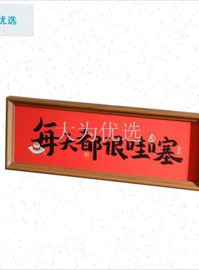 肥屋润 福旺人顺新年摆件2025蛇年氛围感N玄关装饰乔迁新居摆台.