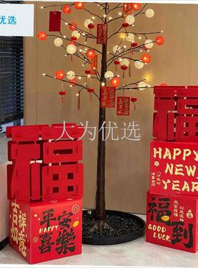 026福字摆件立k体新年装饰马年摆件高级感客厅店铺创意场景布置.