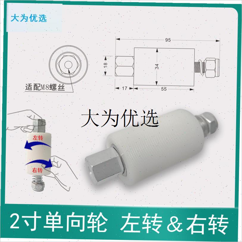 封箱机配件压花轮胶带轮胶轮导向轮橡I胶轮印花轮机芯轮子单向轮,