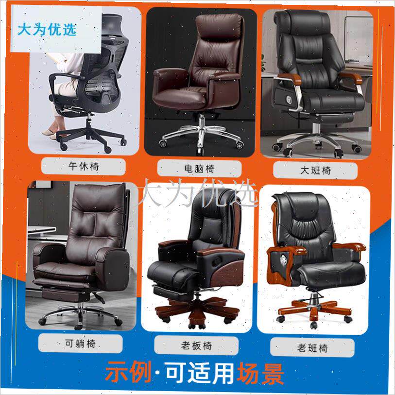 板转椅电脑办公i椅午休椅可躺椅气杆靠背角度调节液压杆配件大全.