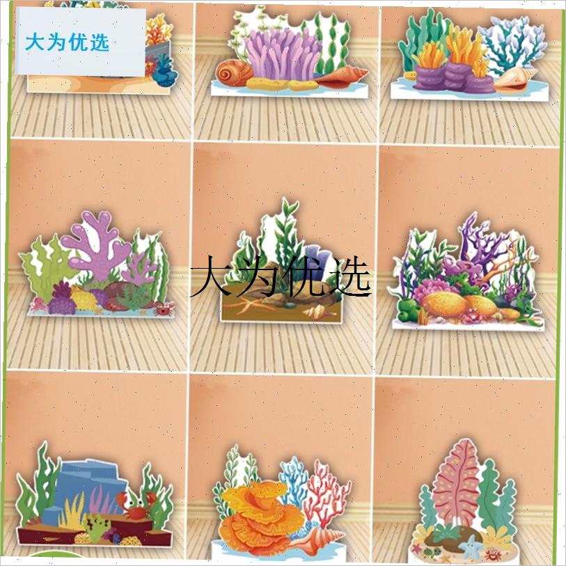 Kt板荷花d波水生植物珊瑚湖池塘船木船童话舞台表演装饰道具,