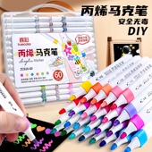 真彩丙烯马克笔防水手绘小学生专用DIY不透色丙烯彩笔美术学生记号笔幼儿园涂鸦24色36色60色无毒儿童绘画笔