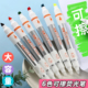 真彩可擦荧光笔标记号小学生用双头彩色笔记划重点手账轮廓手抄报莹光儿童闪光备考背书神器涂鸦diy不透色