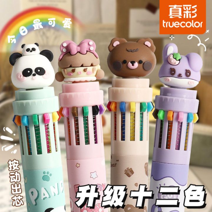 12色可爱卡通造型创意多色笔彩色