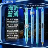 点石深海舱航海中性笔双珠旋转出芯速干学生考试专用高颜值水笔时空舱顺滑黑笔初高中生转转笔刷题笔DS 0145