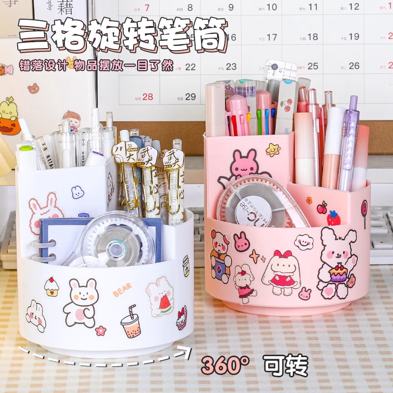 学生笔筒旋转笔筒360度大容量