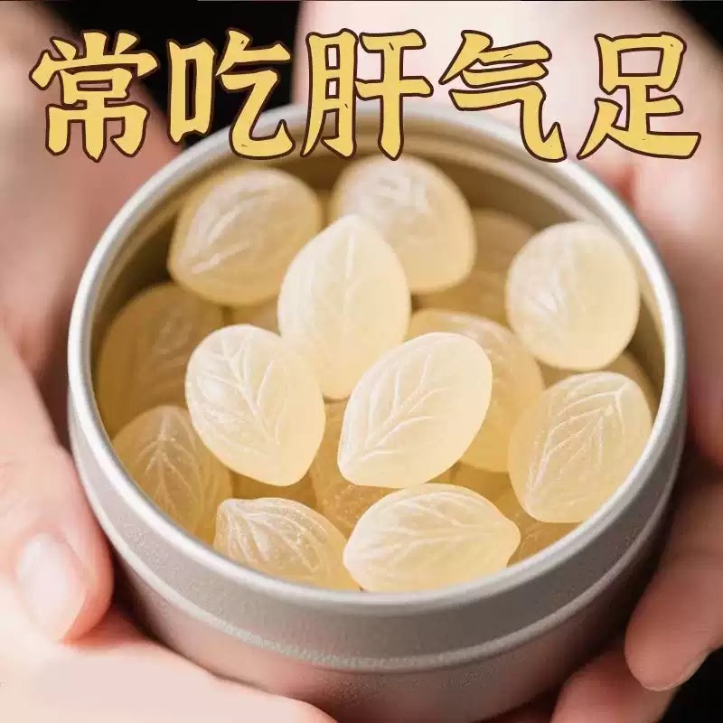 【一颗口臭无】爆款60倍浓缩水飞蓟枳葛根护肝除口臭口苦软糖0脂