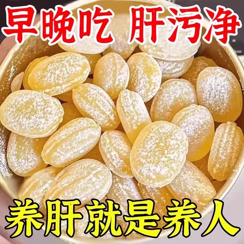 【一颗口臭无】爆款60倍浓缩水飞蓟枳葛根护肝除口臭口苦软糖0脂