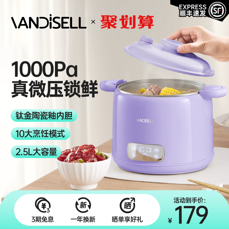 电饭煲微压力煲家用3到4人电炖锅自动多功能煲汤煮饭锅智能柴火饭